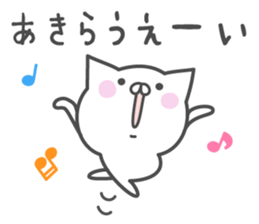 AKIRA's basic pack,cute kitten sticker #14698806
