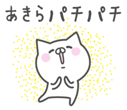 AKIRA's basic pack,cute kitten sticker #14698807