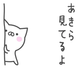 AKIRA's basic pack,cute kitten sticker #14698810