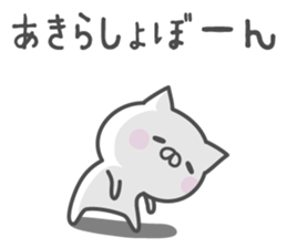 AKIRA's basic pack,cute kitten sticker #14698812