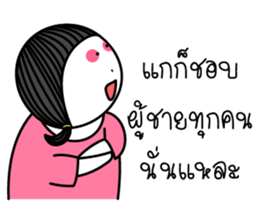 Love is just like this sticker #14698818