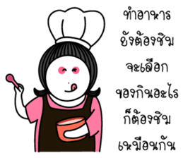 Love is just like this sticker #14698826