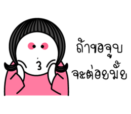 Love is just like this sticker #14698830