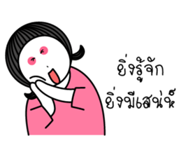 Love is just like this sticker #14698842