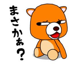 Regrettable bear sticker #14698871