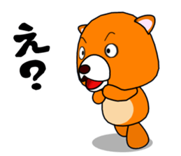 Regrettable bear sticker #14698874