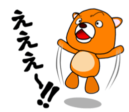 Regrettable bear sticker #14698875