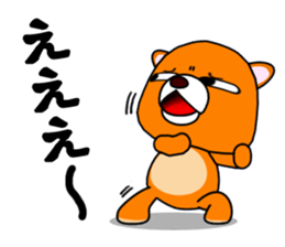 Regrettable bear sticker #14698876