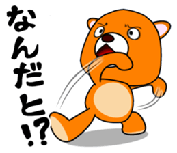 Regrettable bear sticker #14698878