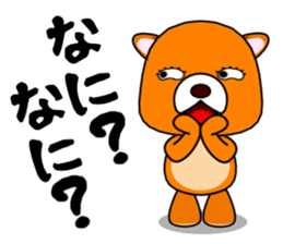 Regrettable bear sticker #14698879