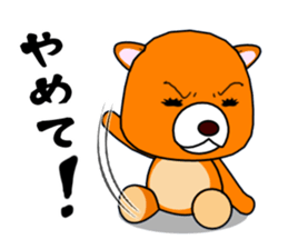 Regrettable bear sticker #14698883