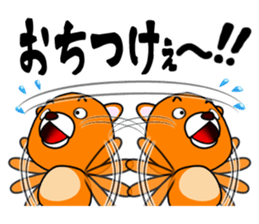 Regrettable bear sticker #14698895