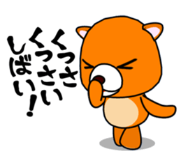 Regrettable bear sticker #14698896