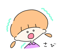 The Loose Dialect Of SHONAI sticker #14699080