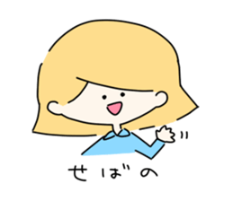 The Loose Dialect Of SHONAI sticker #14699081