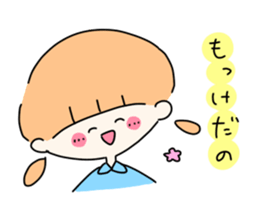 The Loose Dialect Of SHONAI sticker #14699082