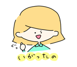 The Loose Dialect Of SHONAI sticker #14699087