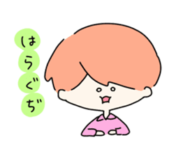 The Loose Dialect Of SHONAI sticker #14699102