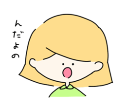 The Loose Dialect Of SHONAI sticker #14699109