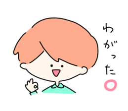 The Loose Dialect Of SHONAI sticker #14699112