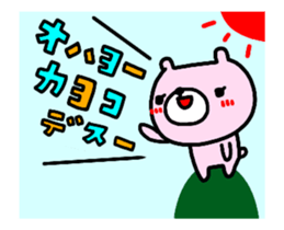 [MOVE]"KAYOKO" only name sticker sticker #14699194