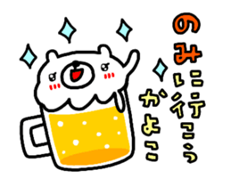 [MOVE]"KAYOKO" only name sticker sticker #14699198