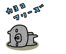 [MOVE]"KAYOKO" only name sticker sticker #14699199