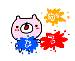 [MOVE]"KAYOKO" only name sticker sticker #14699204