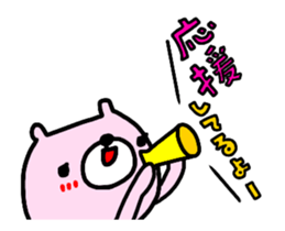 [MOVE]"KAYOKO" only name sticker sticker #14699210