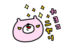 [MOVE]"KAYOKO" only name sticker sticker #14699213