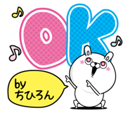 Name used for Chihiron Nickname sticker #14699262