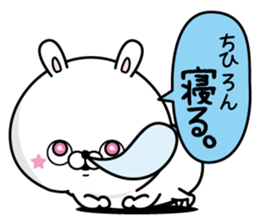 Name used for Chihiron Nickname sticker #14699268
