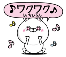 Name used for Chihiron Nickname sticker #14699270