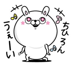 Name used for Chihiron Nickname sticker #14699276