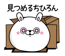 Name used for Chihiron Nickname sticker #14699279