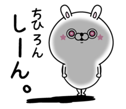 Name used for Chihiron Nickname sticker #14699280