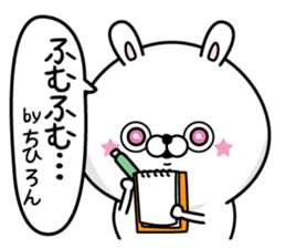 Name used for Chihiron Nickname sticker #14699283
