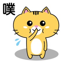 Orange cat JOJO sticker #14699334