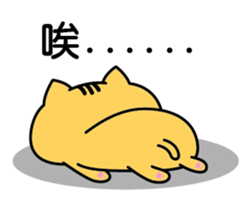 Orange cat JOJO sticker #14699341