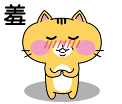 Orange cat JOJO sticker #14699351