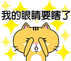 Orange cat JOJO sticker #14699353