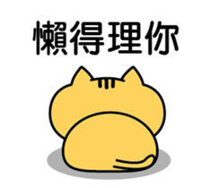 Orange cat JOJO sticker #14699354