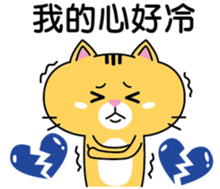 Orange cat JOJO sticker #14699355