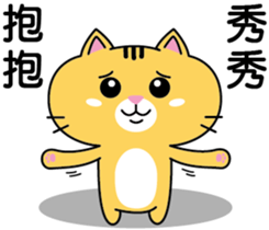 Orange cat JOJO sticker #14699356