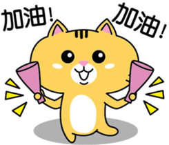 Orange cat JOJO sticker #14699358