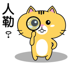 Orange cat JOJO sticker #14699362