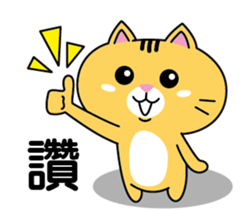 Orange cat JOJO sticker #14699364