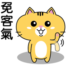 Orange cat JOJO sticker #14699370