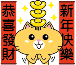 Orange cat JOJO sticker #14699373