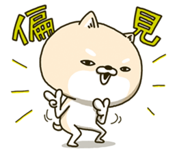 Shiba dog the second Part 3 sticker #14699589
